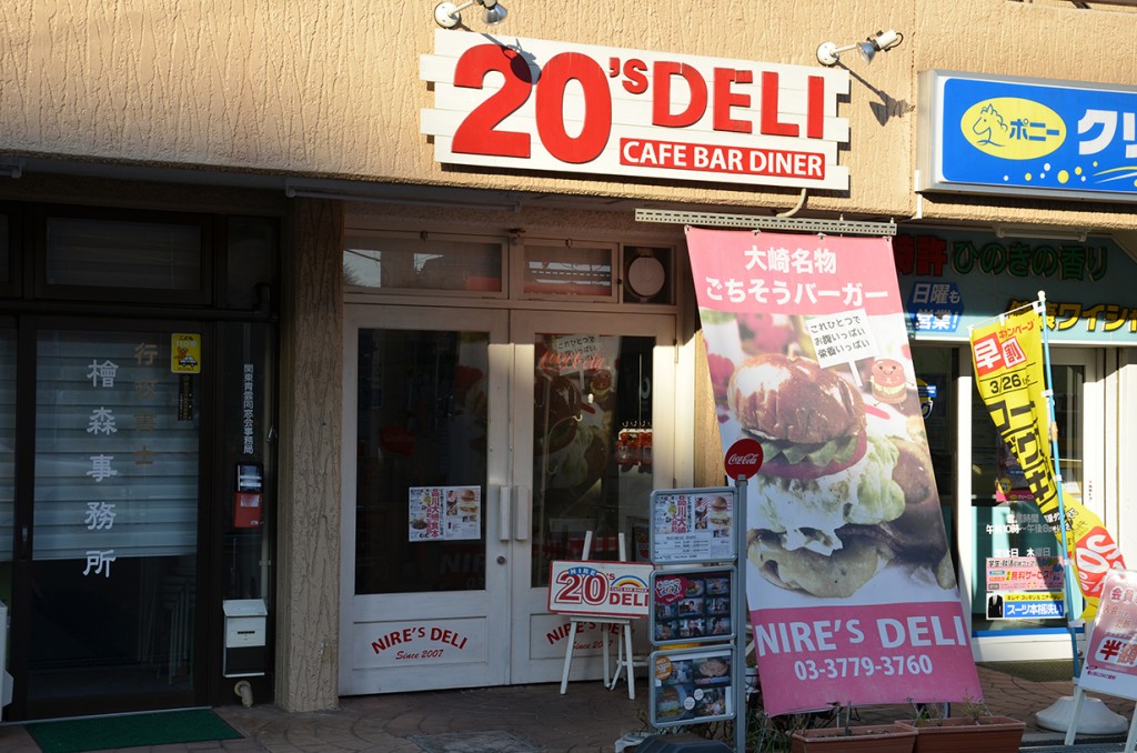 20s DELI