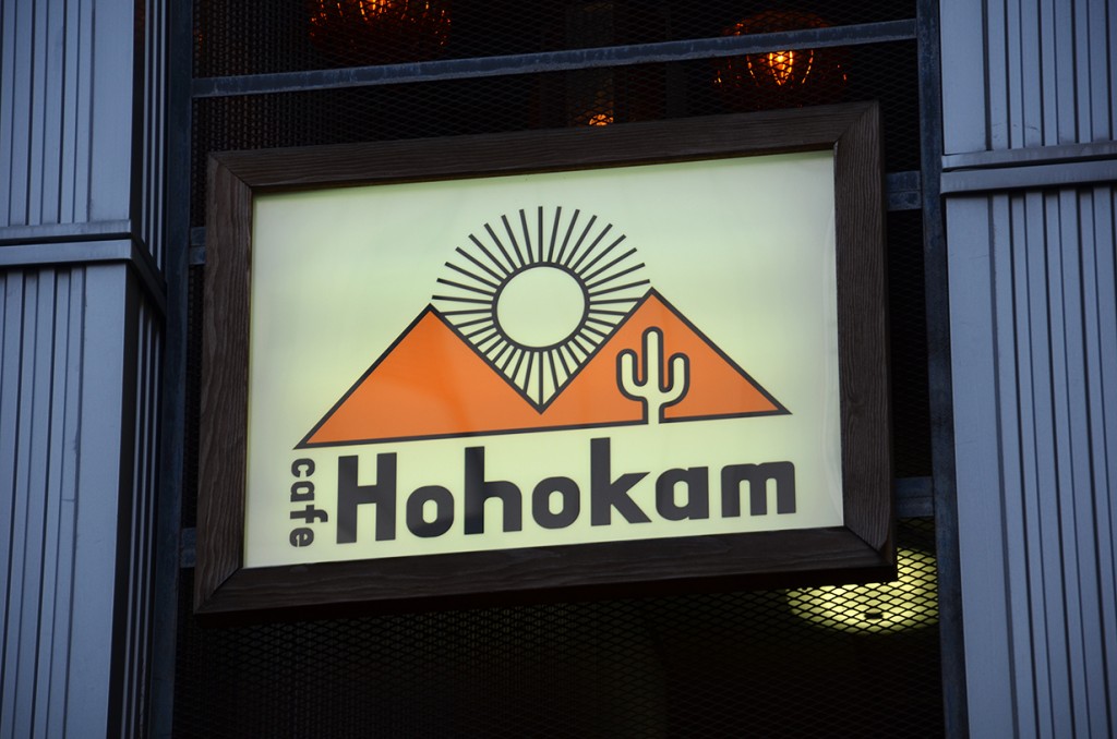Cafe Hohokam