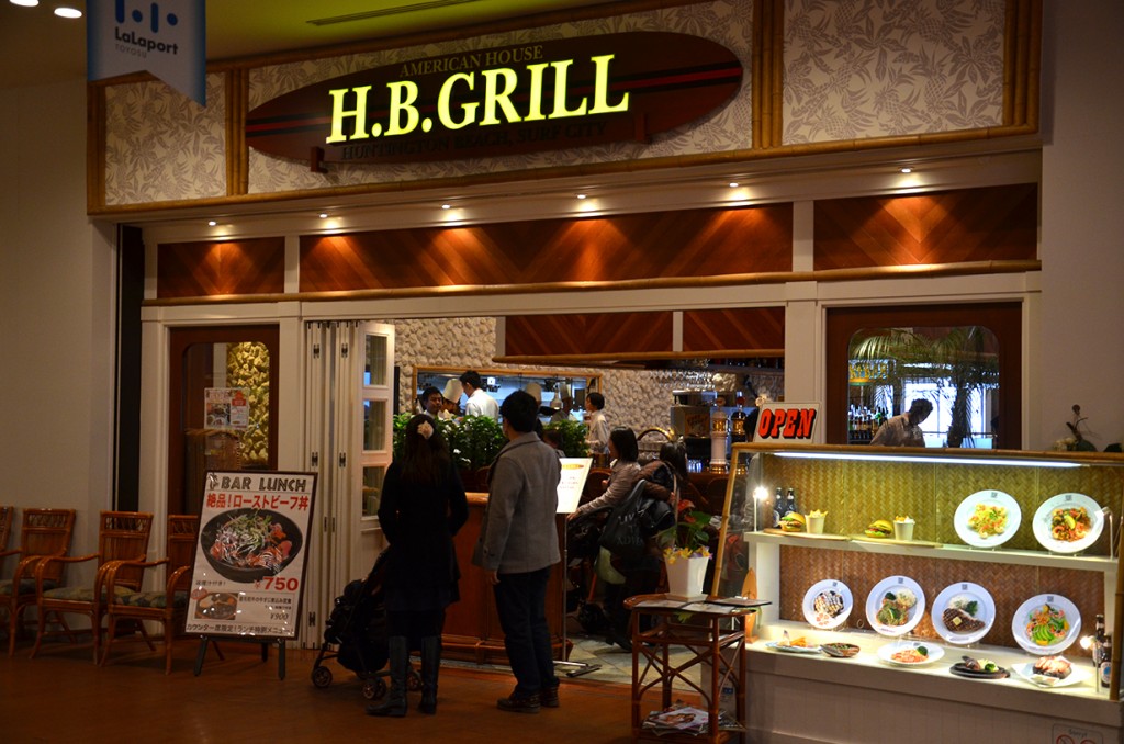HB GRILL