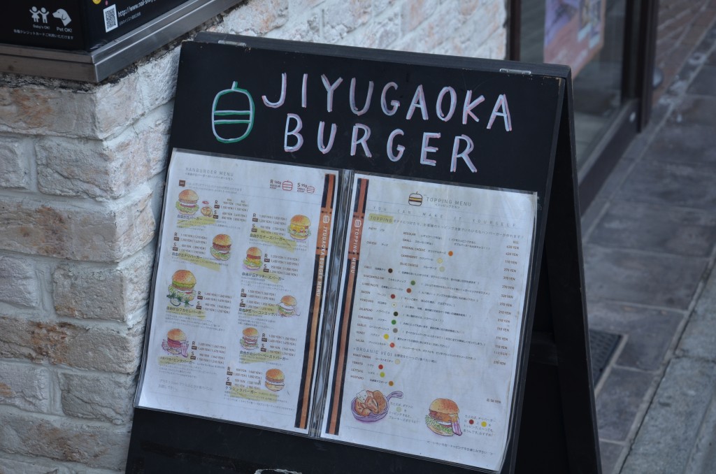 Jiyugaoka Burger